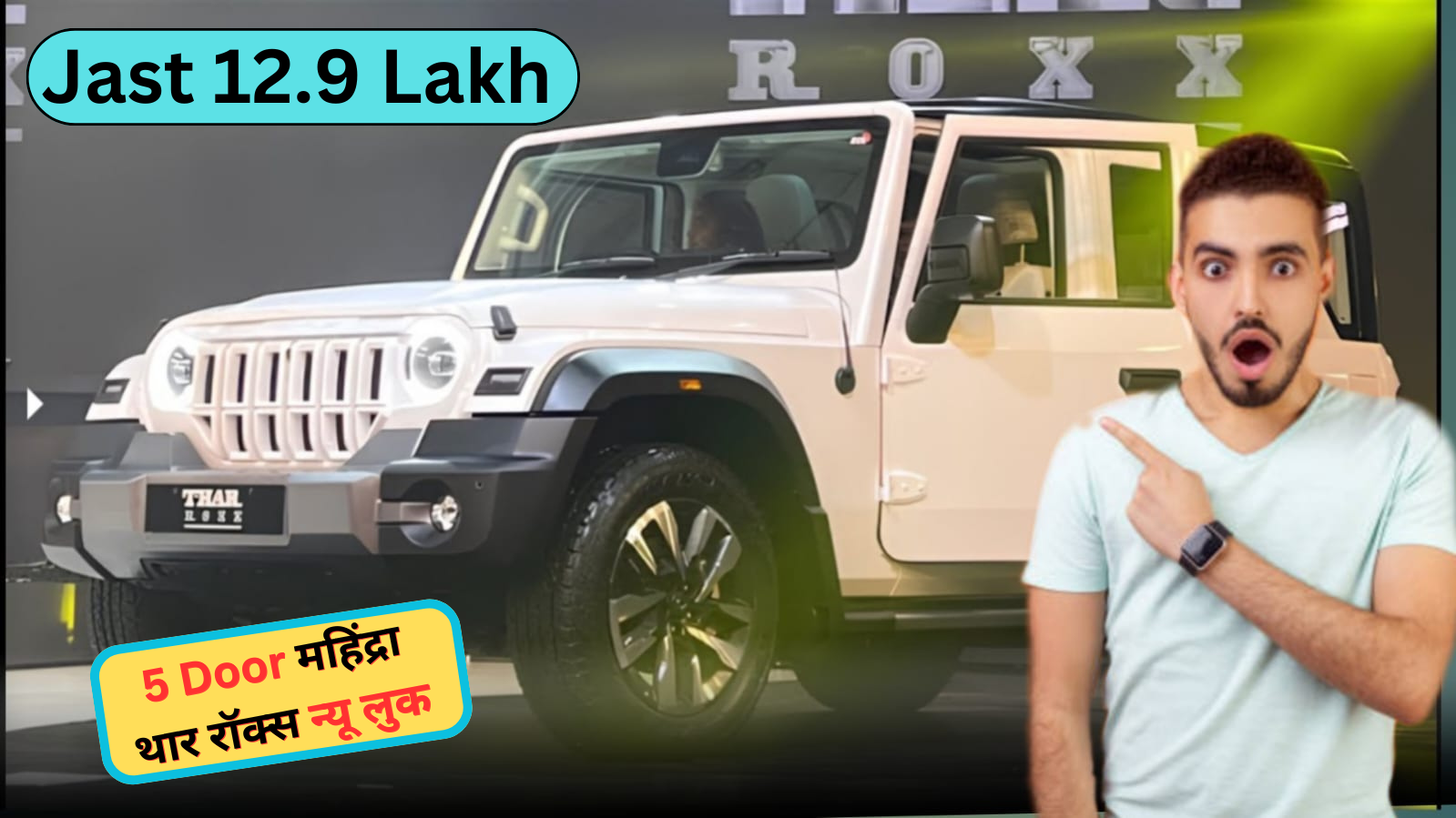 Mahindra Thar Roxx Price